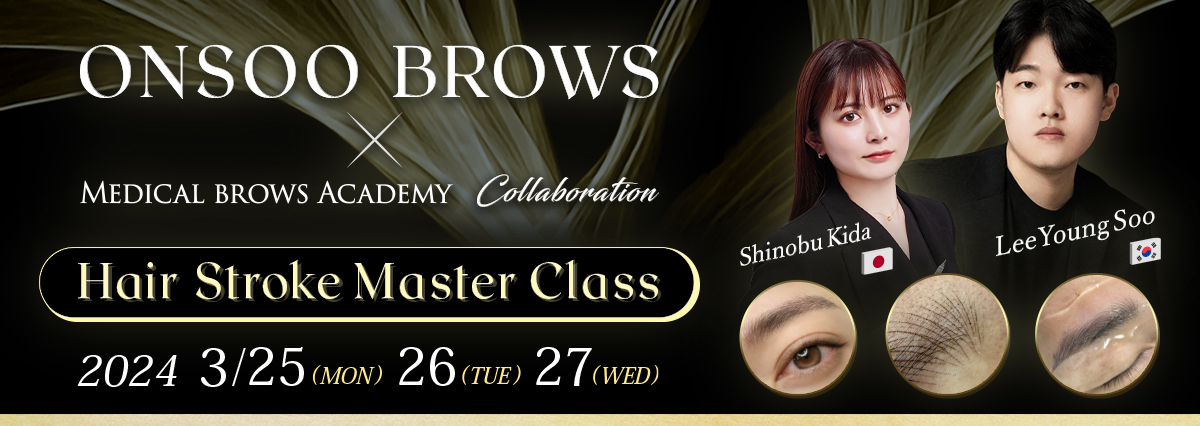 ONSOO BROWS MEDICAL BROWS ACADEMY Hair Stroke Master Class 2024 3/25(MON) 26(TUE) 27(WED)