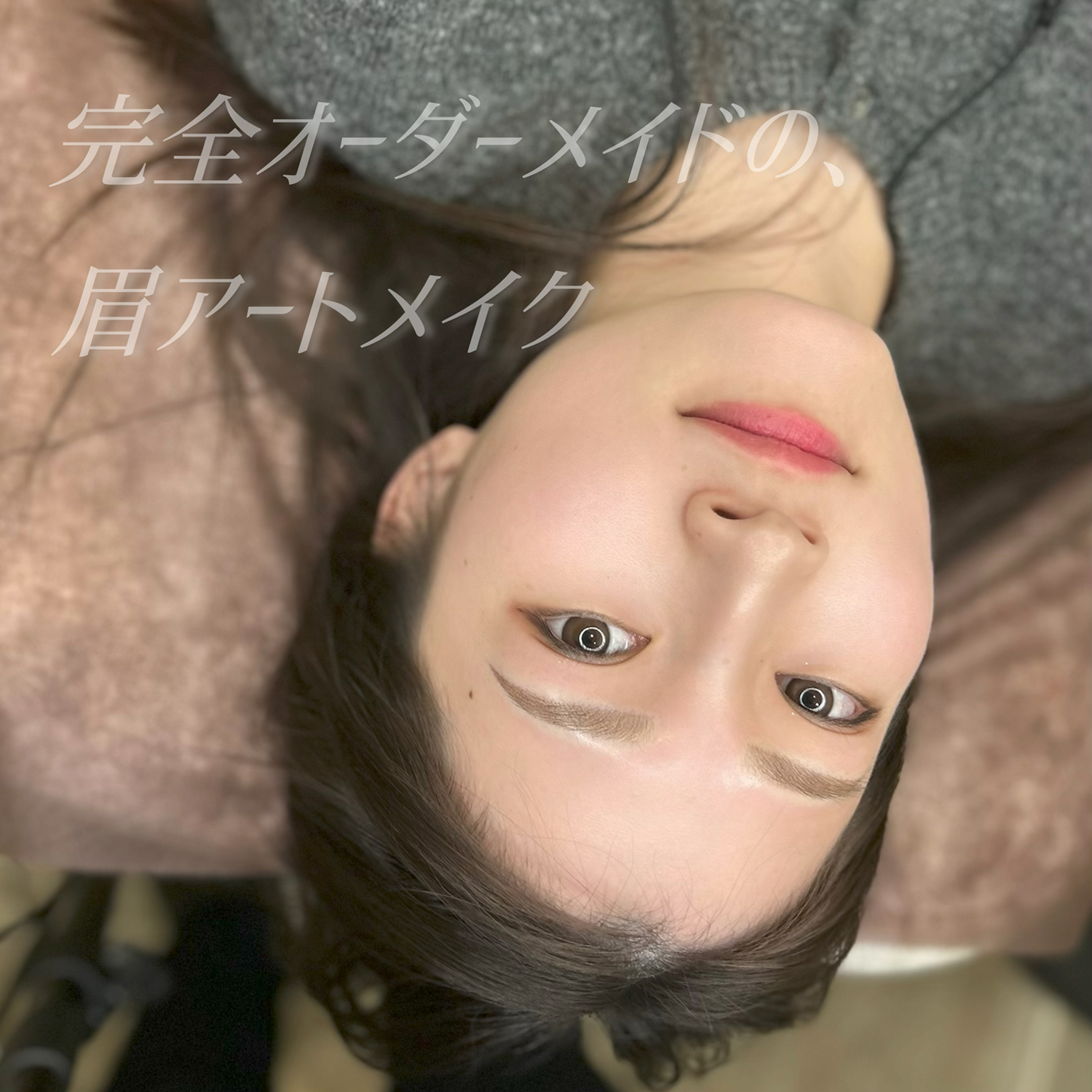 メディカルブロー 出口 症例写真1