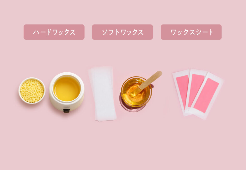 眉毛ワックスの種類と名称