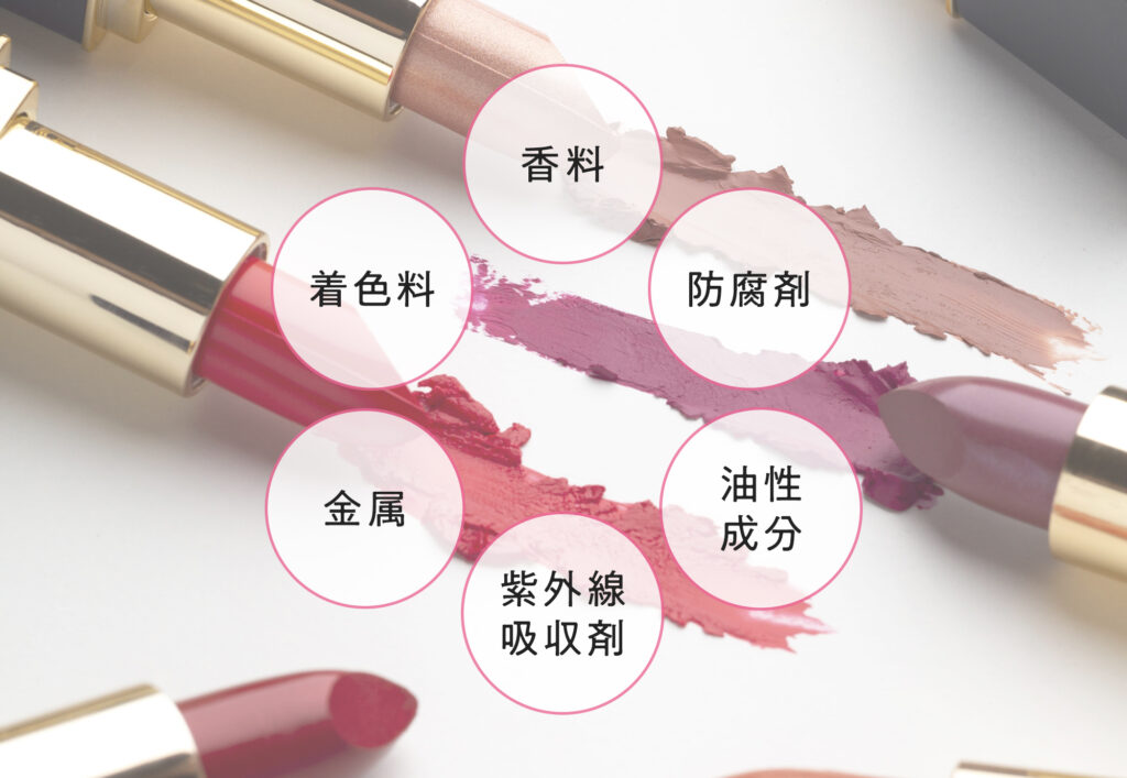 口紅アレルギーの原因になりやすい成分の画像
