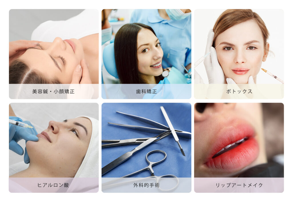 口角の左右非対称がセルフで治らなかったときの選択肢の図解